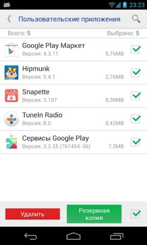 менеджер приложений для Android — скриншот 4