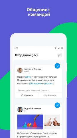monday.com: управление работой — скриншот 4