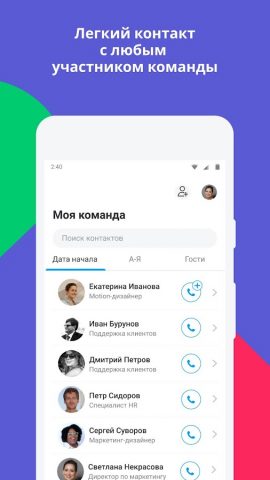 monday.com: управление работой — скриншот 5