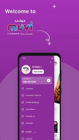 muvi Cinemas для Android — скриншот 1