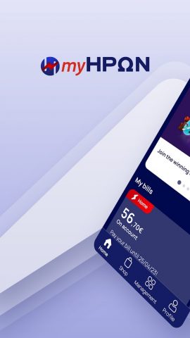 myΗΡΩΝ для Android — скриншот 1