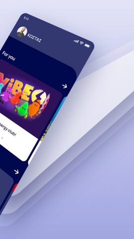 myΗΡΩΝ для Android — скриншот 2