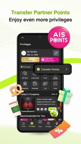 myAIS для Android — скриншот 3