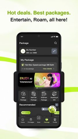 myAIS для Android — скриншот 4