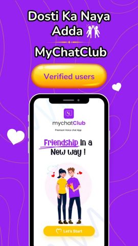 MyChatClub: Voice & Video Chat для Android — скриншот 1