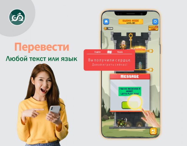 на экране чат переводчик все для Android — скриншот 3