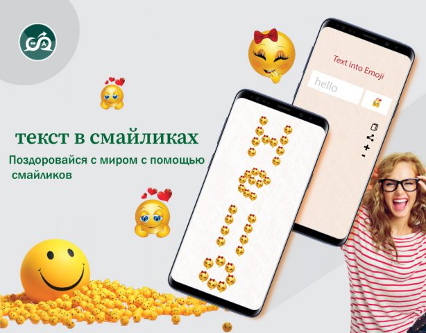 на экране чат переводчик все для Android — скриншот 4