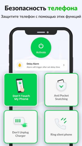 найти потерянный телефон для Android — скриншот 4