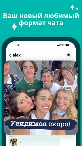 noteit widget — by sendit для Android — скриншот 2