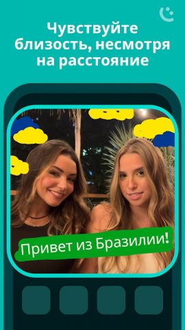 noteit widget — by sendit для Android — скриншот 4