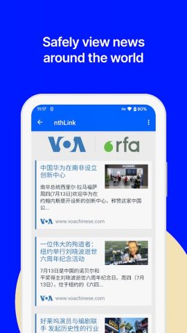 nthLink для Android — скриншот 5