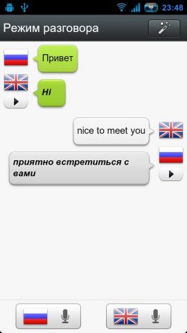 перевода речи(переводить) для Android — скриншот 3
