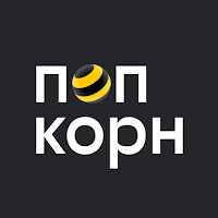 попкорн.билайн для Android
