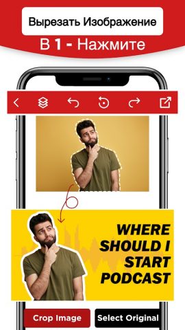 превью для видео для ютуб для Android — скриншот 4