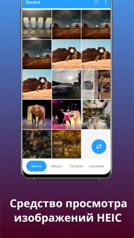 просмотр фото heic для Android — скриншот 1