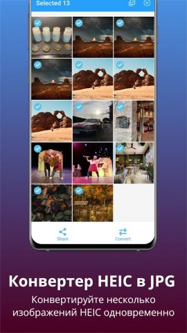 просмотр фото heic для Android — скриншот 4
