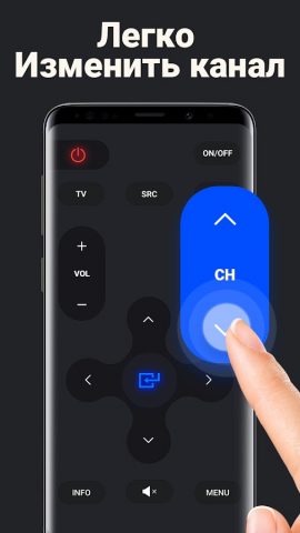 пульт для телевизора Samsung для Android — скриншот 2