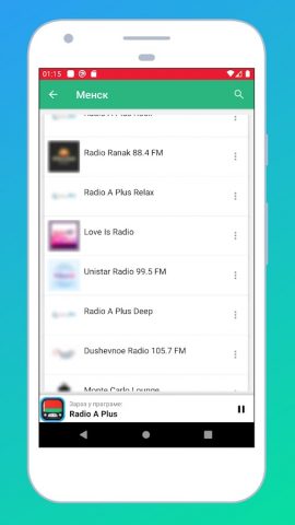 радио беларусь + радио онлайн для Android — скриншот 5