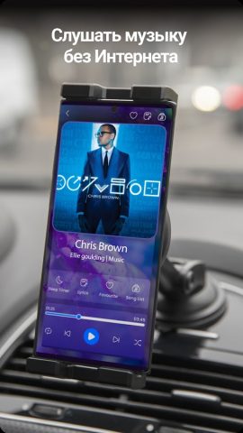 распознавание музыки & поиск для Android — скриншот 4