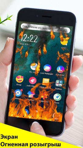 разбитый экран шутка для Android — скриншот 3