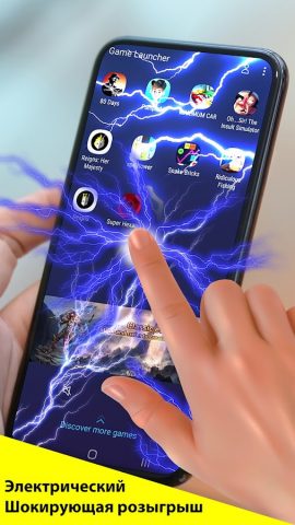 разбитый экран шутка для Android — скриншот 4