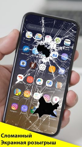 разбитый экран шутка для Android — скриншот 5