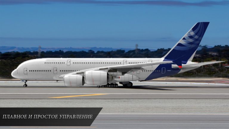 самолет симулятор 3д самолёты для Android — скриншот 1