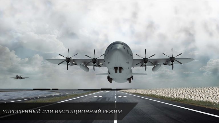 самолет симулятор 3д самолёты для Android — скриншот 2