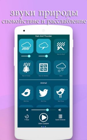 сильный вибратор ( Vibrator) для Android — скриншот 3