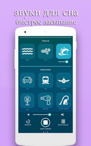 сильный вибратор ( Vibrator) для Android — скриншот 4