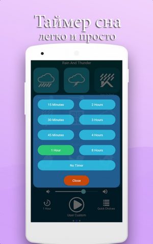 сильный вибратор ( Vibrator) для Android — скриншот 5