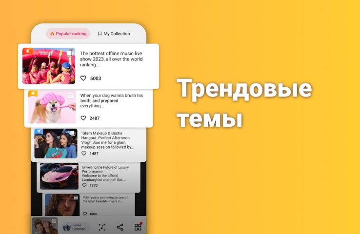 скачать видео — Story saver для Android — скриншот 4