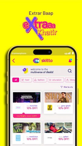 skitto для Android — скриншот 4
