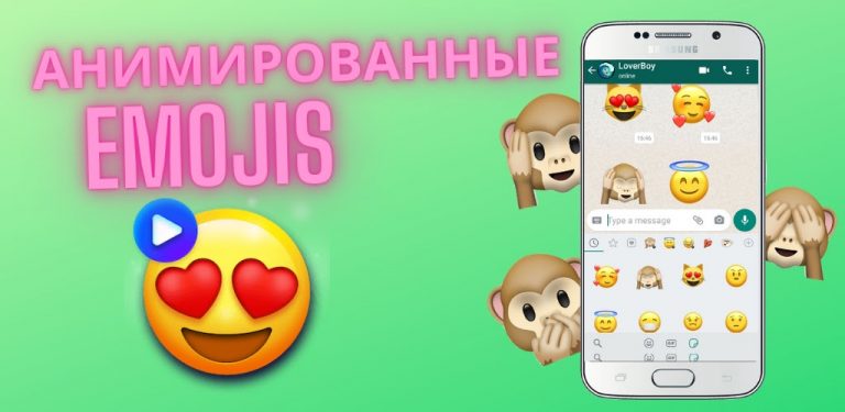 смайлики — WAStickerApps для Android — скриншот 1