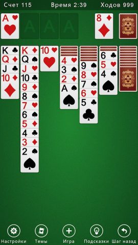 солитер для Android — скриншот 1