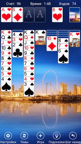 солитер для Android — скриншот 3