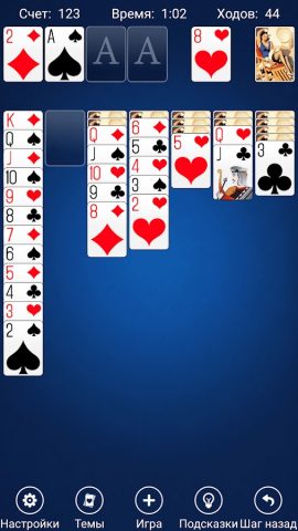 солитер для Android — скриншот 4