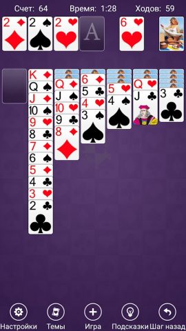 солитер для Android — скриншот 5