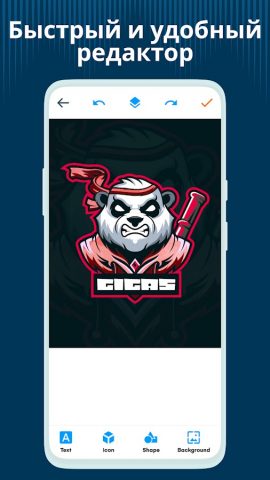 создание логотипа и дизайнер для Android — скриншот 4