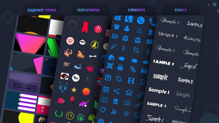 создать визитку для Android — скриншот 5