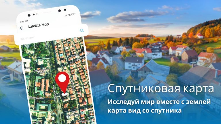 спутниковая карта навигация для Android — скриншот 2
