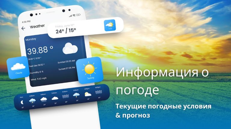 спутниковая карта навигация для Android — скриншот 5
