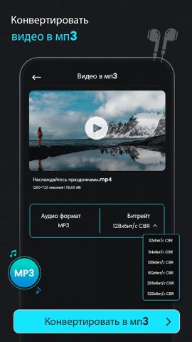 сжать видео — видео компрессор для Android — скриншот 4