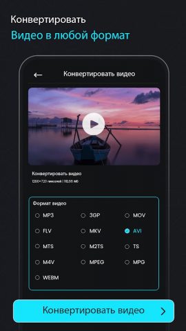 сжать видео — видео компрессор для Android — скриншот 5