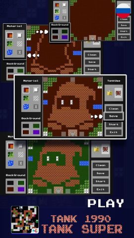танки 1990: Battle City 90s для Android — скриншот 5