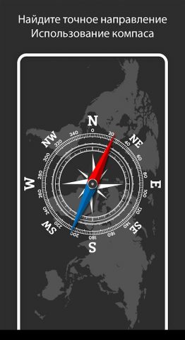 тарелка спутникового поиска AR для Android — скриншот 5