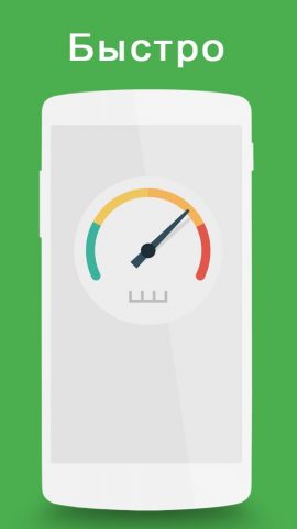 удаление приложений для Android — скриншот 2
