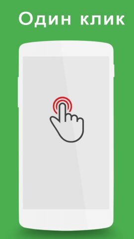удаление приложений для Android — скриншот 3