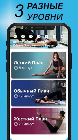 упражнения для ягодиц-накачать — скриншот 4