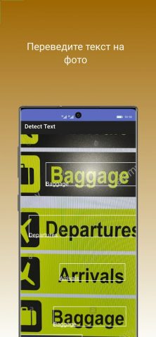 устный переводчик голос для Android — скриншот 4